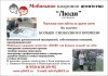 Кадровое агентство Люди (1).jpg